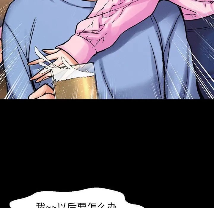 [韩国漫画] 我的女王 剧情,女学生#[235P]-23