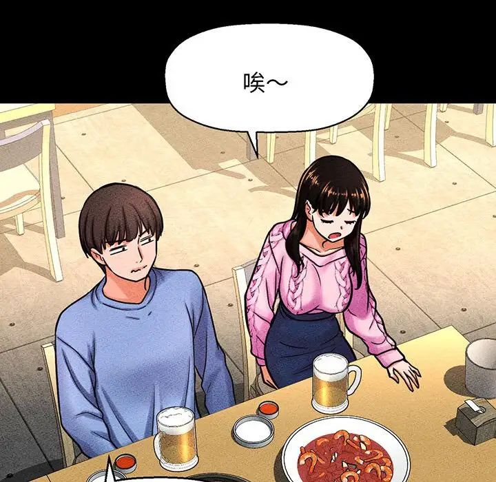 [韩国漫画] 我的女王 剧情,女学生#[235P]-29