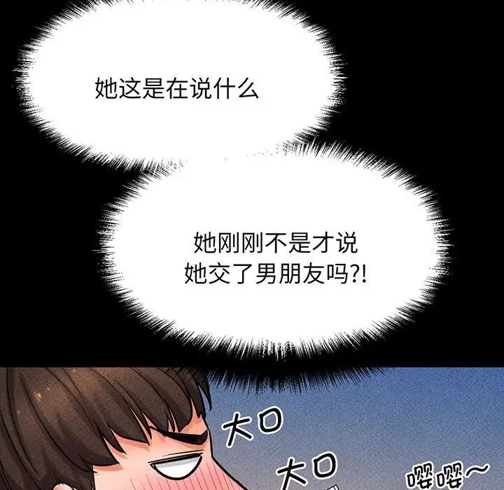 [韩国漫画] 我的女王 剧情,女学生#[235P]-34