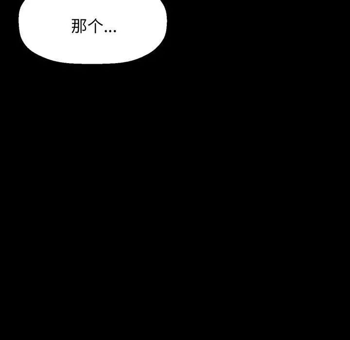 [韩国漫画] 我的女王 剧情,女学生#[235P]-37