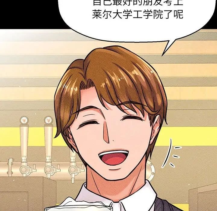 [韩国漫画] 我的女王 剧情,女学生#[235P]-46