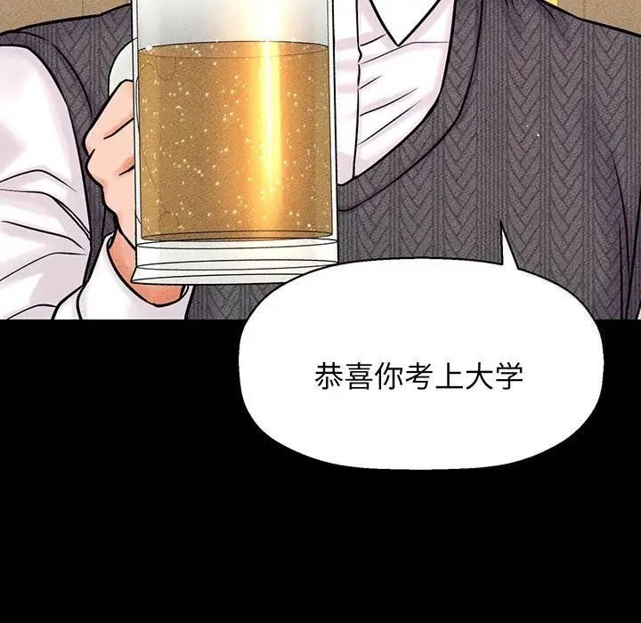 [韩国漫画] 我的女王 剧情,女学生#[235P]-47