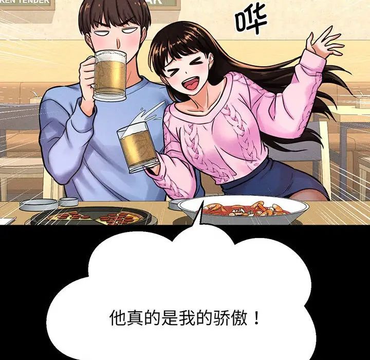 [韩国漫画] 我的女王 剧情,女学生#[235P]-49