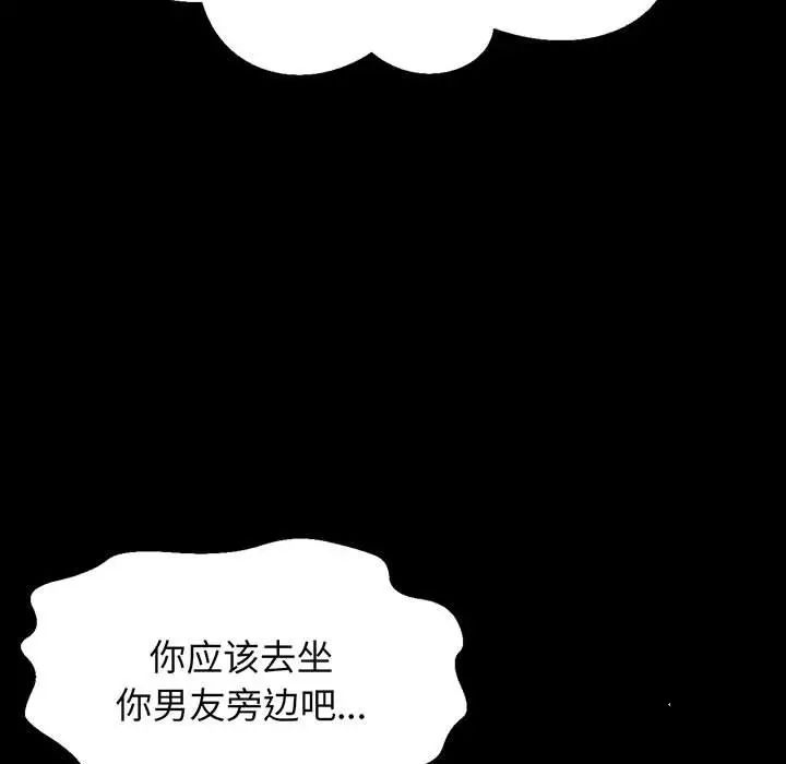 [韩国漫画] 我的女王 剧情,女学生#[235P]-50