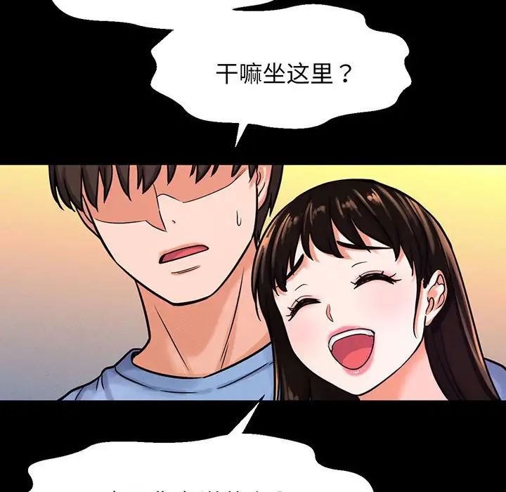 [韩国漫画] 我的女王 剧情,女学生#[235P]-51