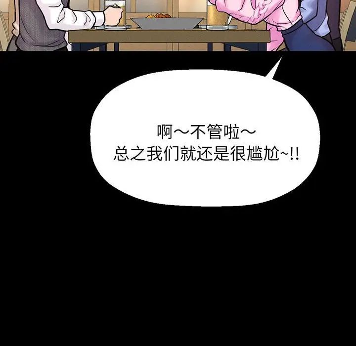[韩国漫画] 我的女王 剧情,女学生#[235P]-54