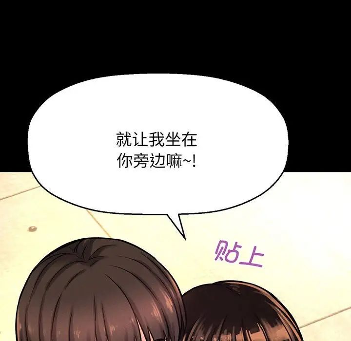 [韩国漫画] 我的女王 剧情,女学生#[235P]-55