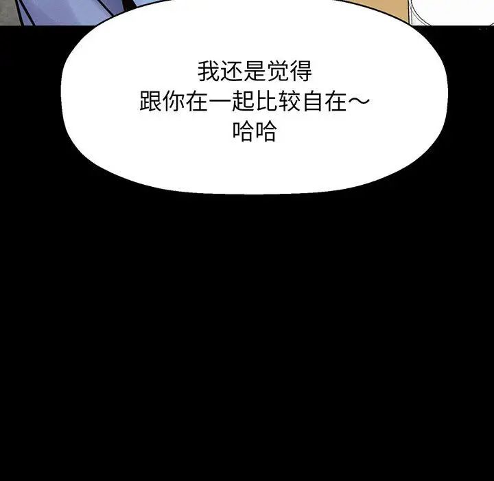 [韩国漫画] 我的女王 剧情,女学生#[235P]-57