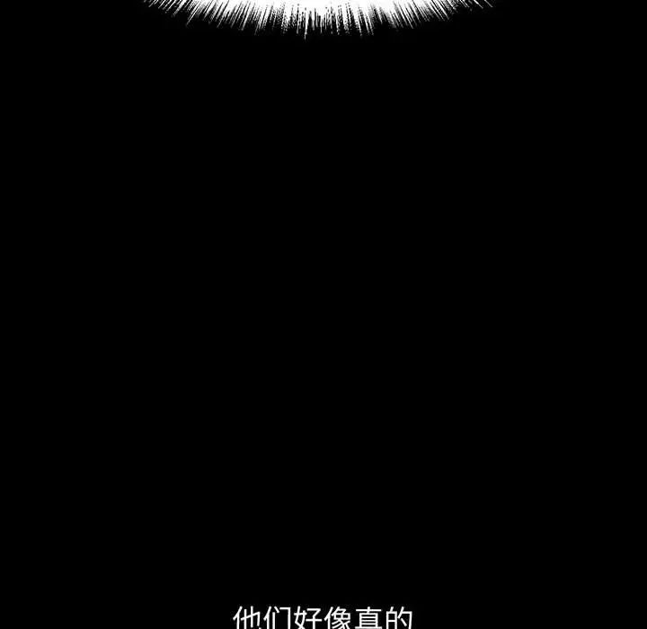 [韩国漫画] 我的女王 剧情,女学生#[235P]-60