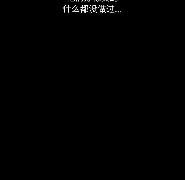 [韩国漫画] 我的女王 剧情,女学生#[235P]-61