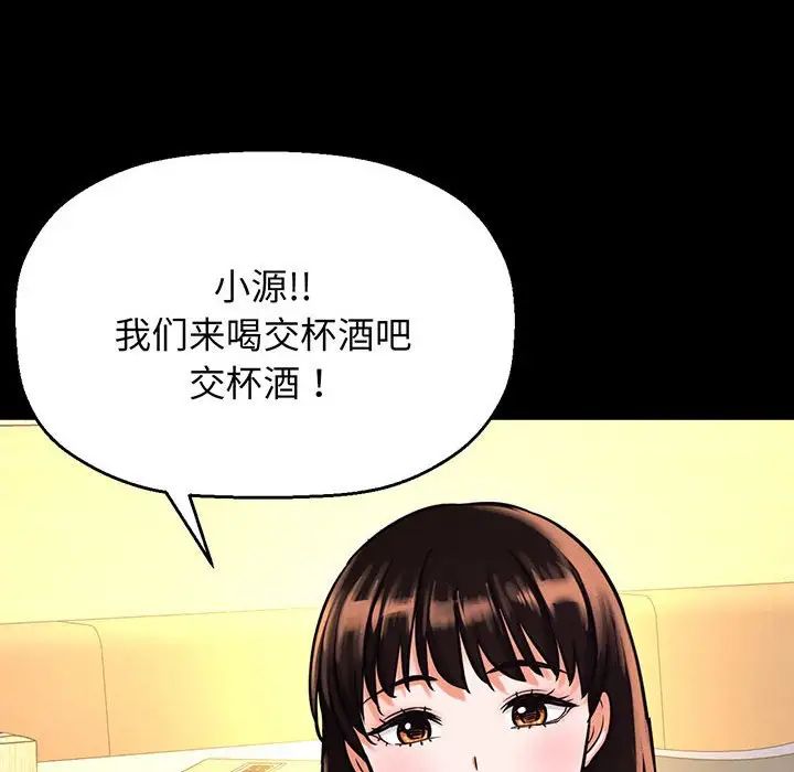 [韩国漫画] 我的女王 剧情,女学生#[235P]-62