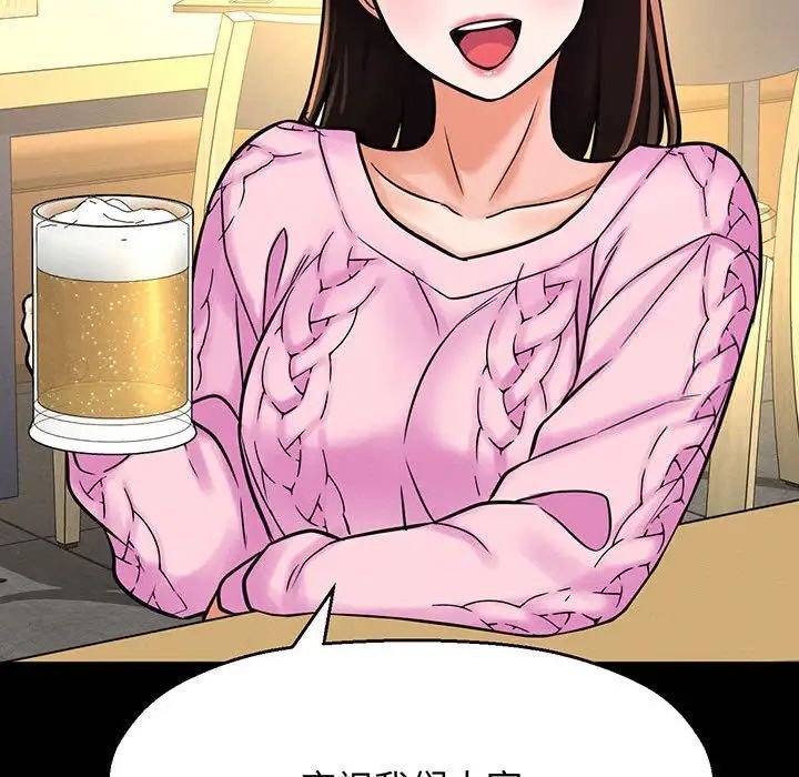 [韩国漫画] 我的女王 剧情,女学生#[235P]-63