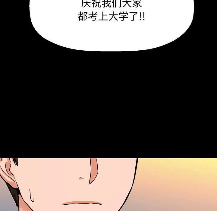 [韩国漫画] 我的女王 剧情,女学生#[235P]-64