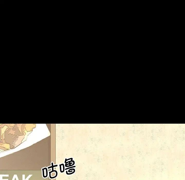 [韩国漫画] 我的女王 剧情,女学生#[235P]-67