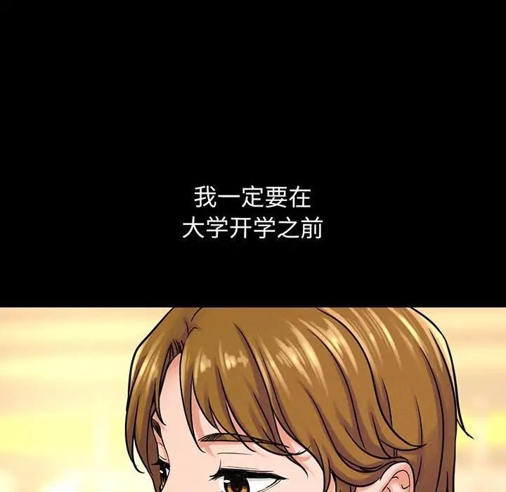 [韩国漫画] 我的女王 剧情,女学生#[235P]-81