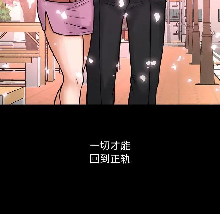 [韩国漫画] 我的女王 剧情,女学生#[235P]-85