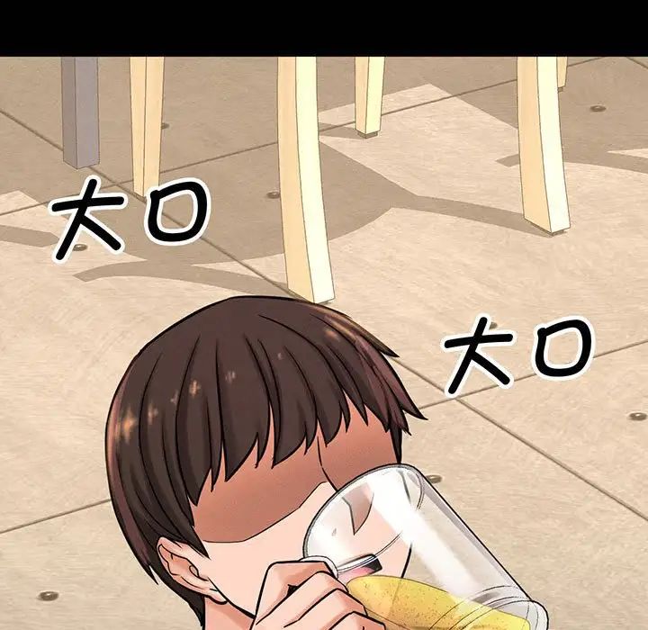 [韩国漫画] 我的女王 剧情,女学生#[235P]-9