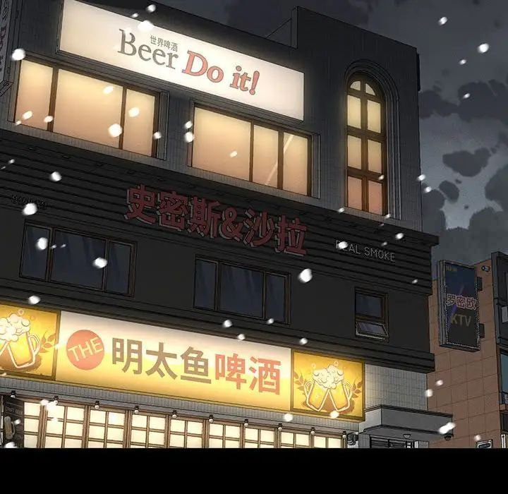 [韩国漫画] 我的女王 剧情,女学生#[235P]-90