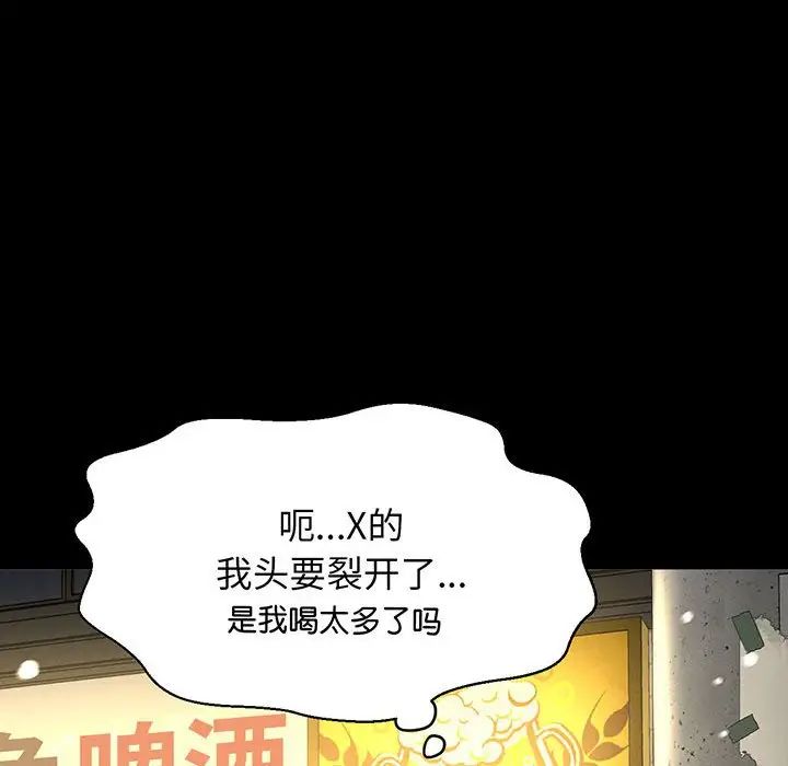 [韩国漫画] 我的女王 剧情,女学生#[235P]-91