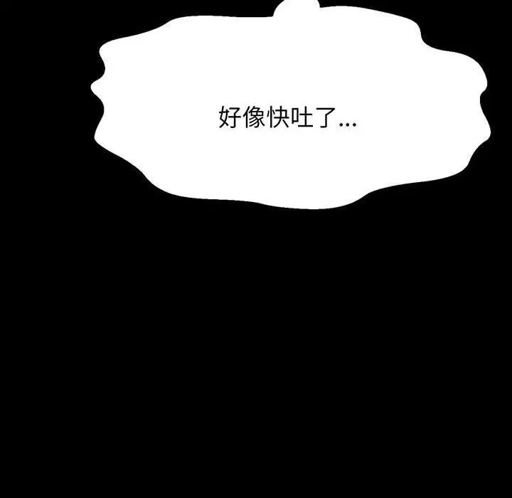 [韩国漫画] 我的女王 剧情,女学生#[235P]-93