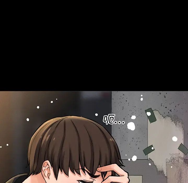 [韩国漫画] 我的女王 剧情,女学生#[235P]-94