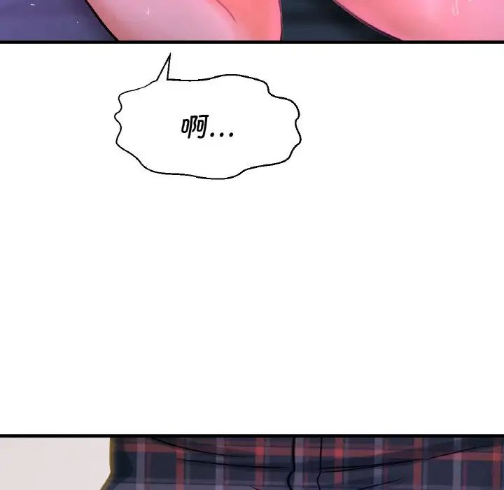 [韩国漫画] 我的女王 剧情,女学生#[244P]-119