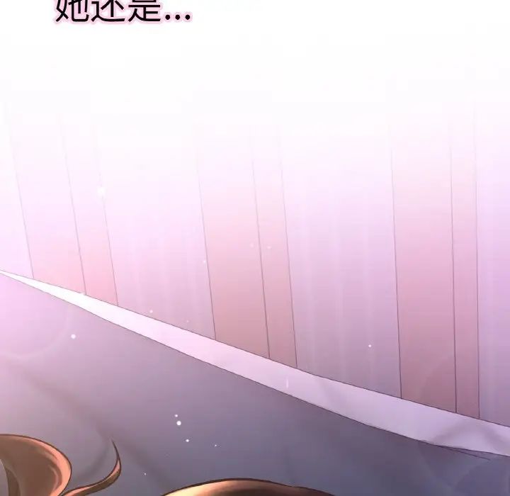 [韩国漫画] 我的女王 剧情,女学生#[244P]-56