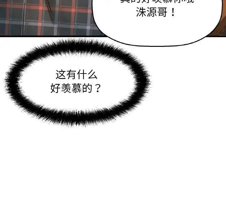 [韩国漫画] 我的女王 剧情,女学生#[256P]-65