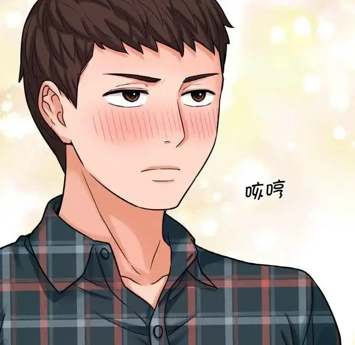 [韩国漫画] 我的女王 剧情,女学生#[256P]-82