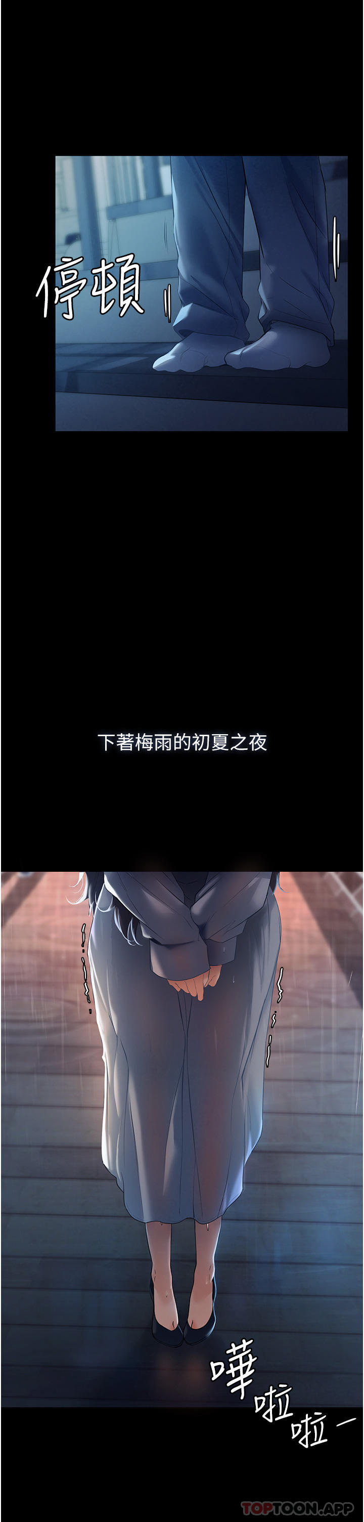 [韩国漫画] 家政妇小姐姐 剧情,女仆,巨乳大奶#[51P]-24