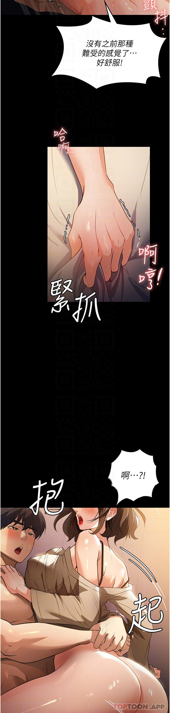 [韩国漫画] 家政妇小姐姐 剧情,女仆,巨乳大奶#[43P]-17
