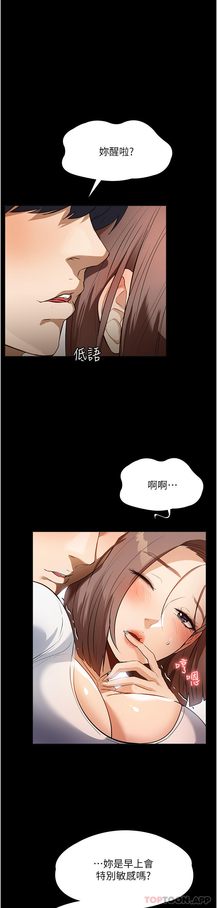 [韩国漫画] 家政妇小姐姐 剧情,女仆,巨乳大奶#[37P]-26