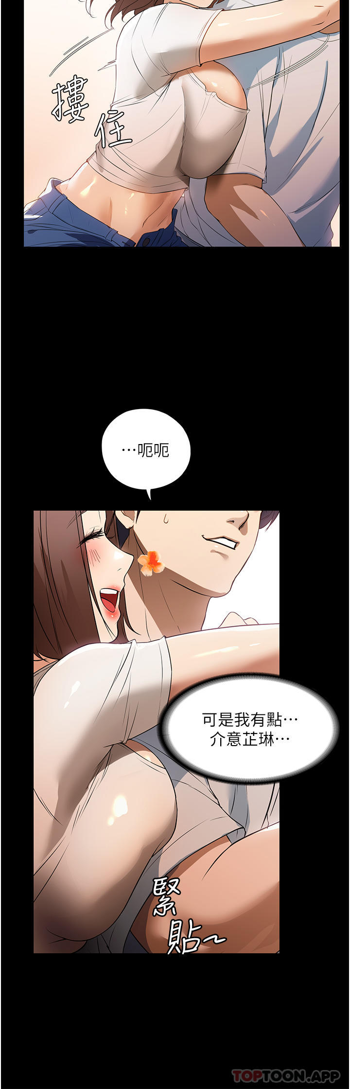 [韩国漫画] 家政妇小姐姐 剧情,女仆,巨乳大奶#[37P]-10