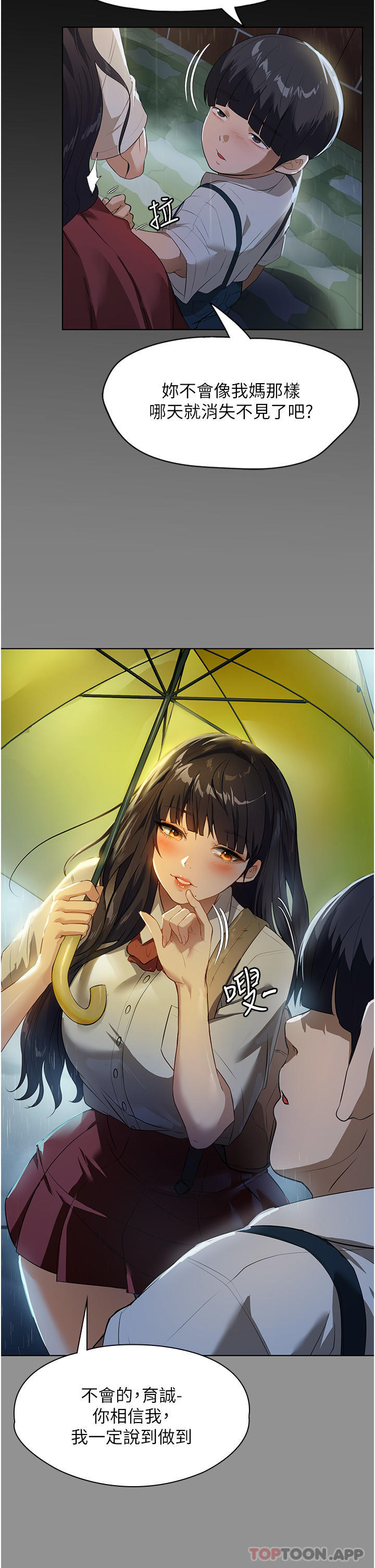[韩国漫画] 家政妇小姐姐 剧情,女仆,巨乳大奶#[43P]-11