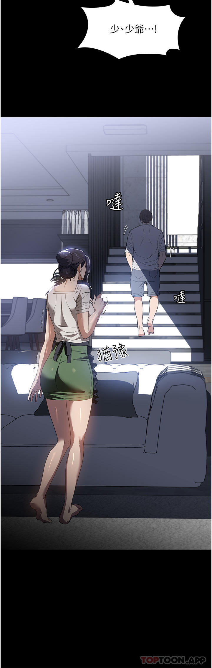 [韩国漫画] 家政妇小姐姐 剧情,女仆,巨乳大奶#[43P]-17