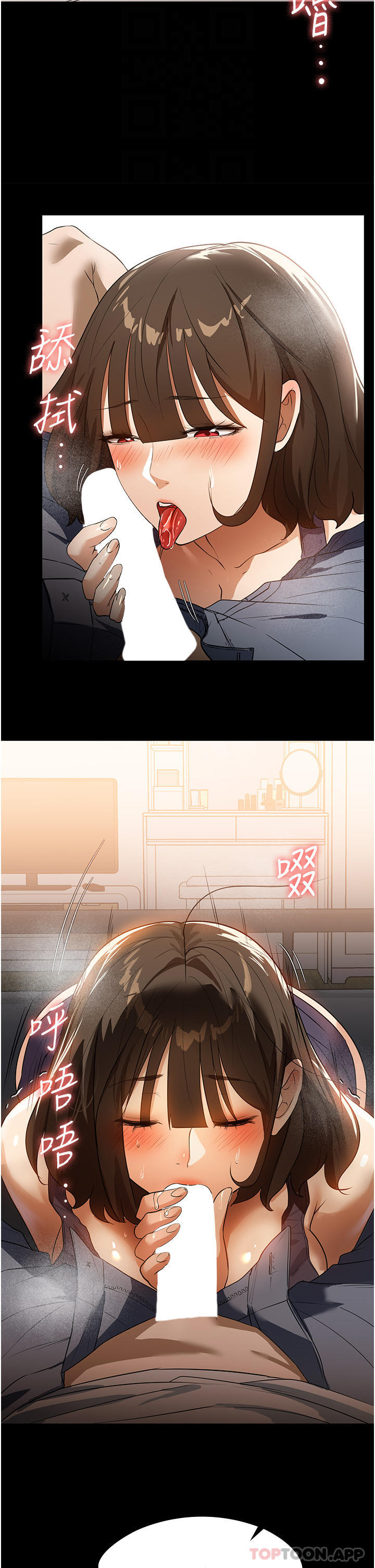 [韩国漫画] 家政妇小姐姐 剧情,女仆,巨乳大奶#[43P]-20