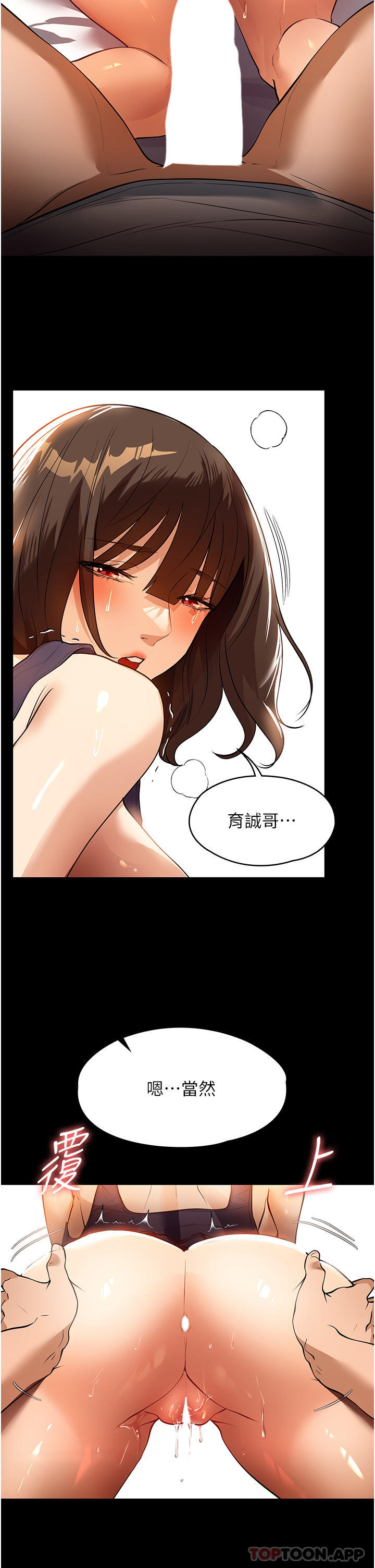 [韩国漫画] 家政妇小姐姐 剧情,女仆,巨乳大奶#[43P]-31