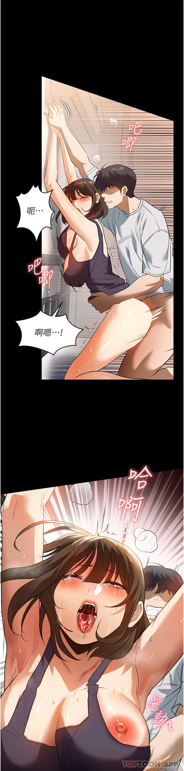 [韩国漫画] 家政妇小姐姐 剧情,女仆,巨乳大奶#[43P]-34