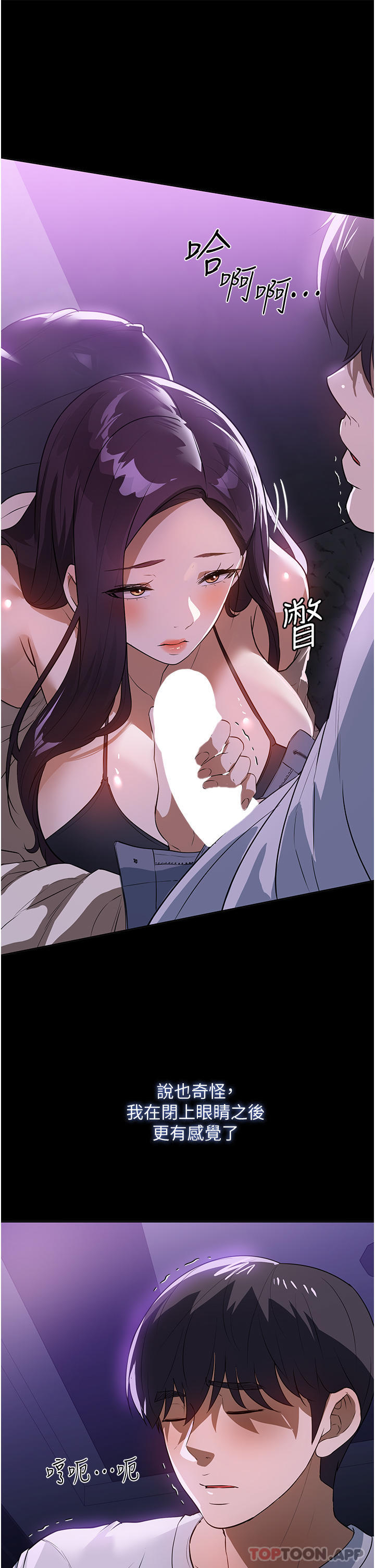 [韩国漫画] 家政妇小姐姐 剧情,女仆,巨乳大奶#[41P]-17