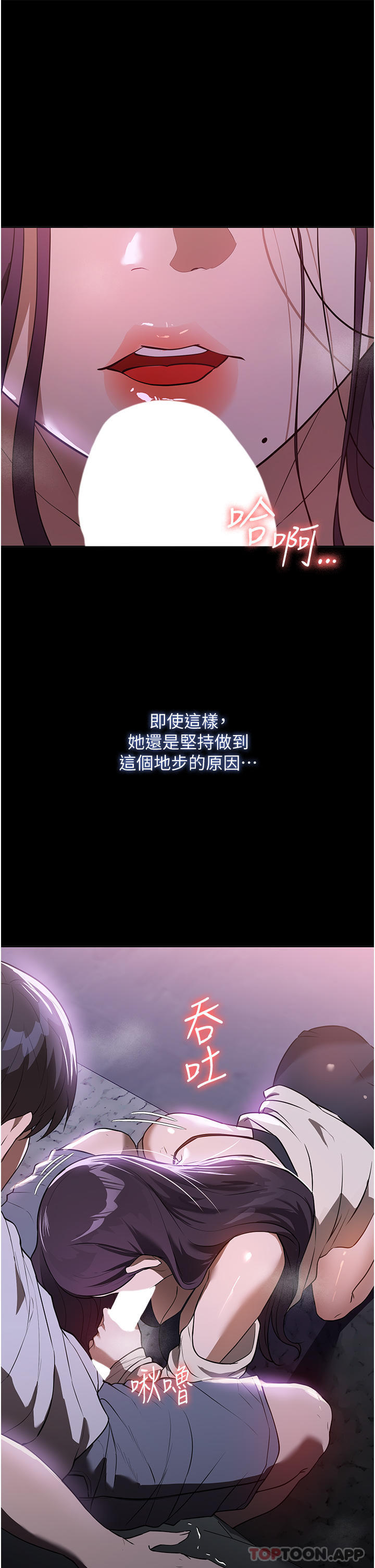 [韩国漫画] 家政妇小姐姐 剧情,女仆,巨乳大奶#[41P]-19
