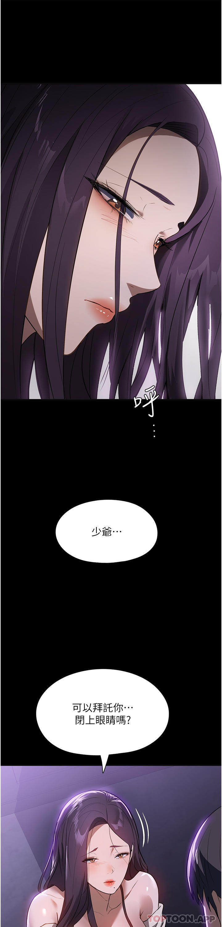 [韩国漫画] 家政妇小姐姐 剧情,女仆,巨乳大奶#[41P]-5