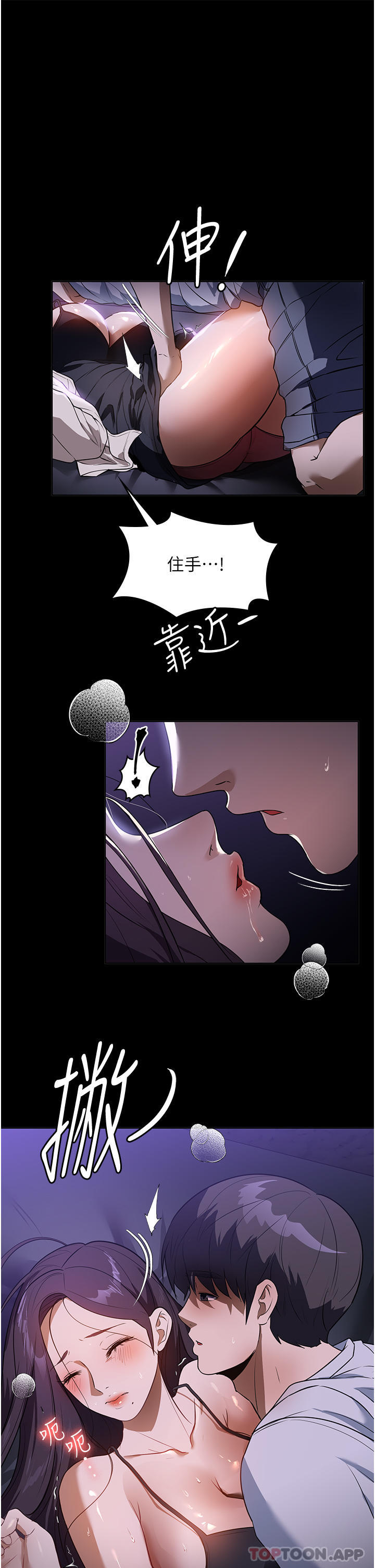[韩国漫画] 家政妇小姐姐 剧情,女仆,巨乳大奶#[36P]-12