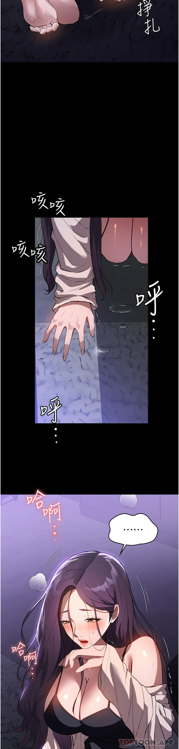 [韩国漫画] 家政妇小姐姐 剧情,女仆,巨乳大奶#[36P]-2