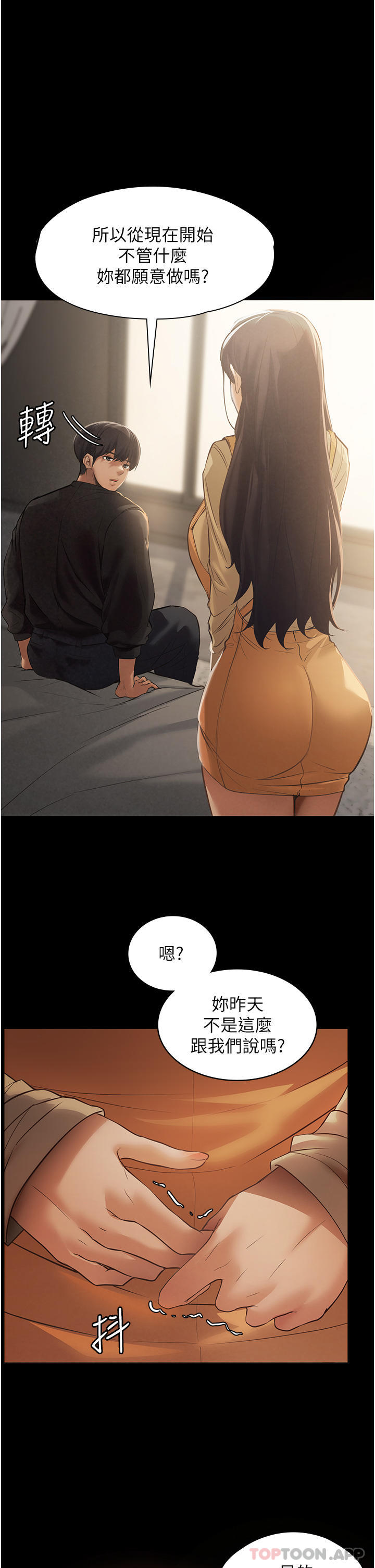 [韩国漫画] 家政妇小姐姐 剧情,女仆,巨乳大奶#[59P]-1