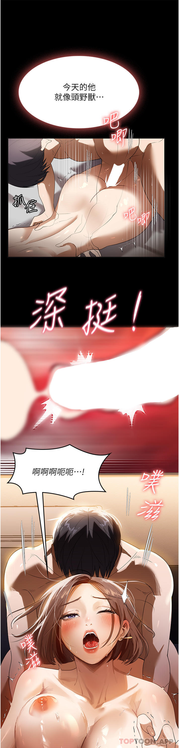 [韩国漫画] 家政妇小姐姐 剧情,女仆,巨乳大奶#[34P]-3