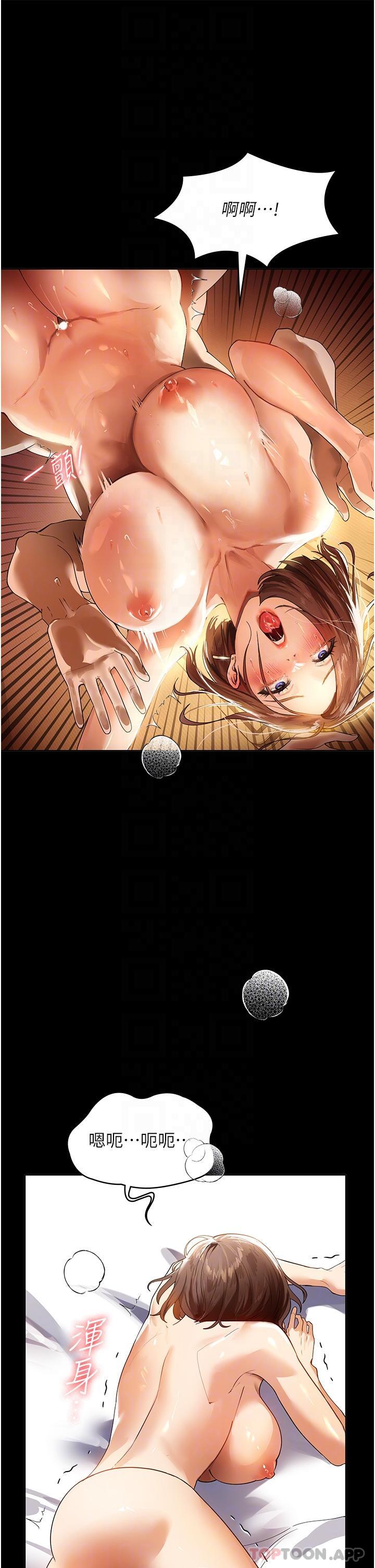 [韩国漫画] 家政妇小姐姐 剧情,女仆,巨乳大奶#[34P]-5