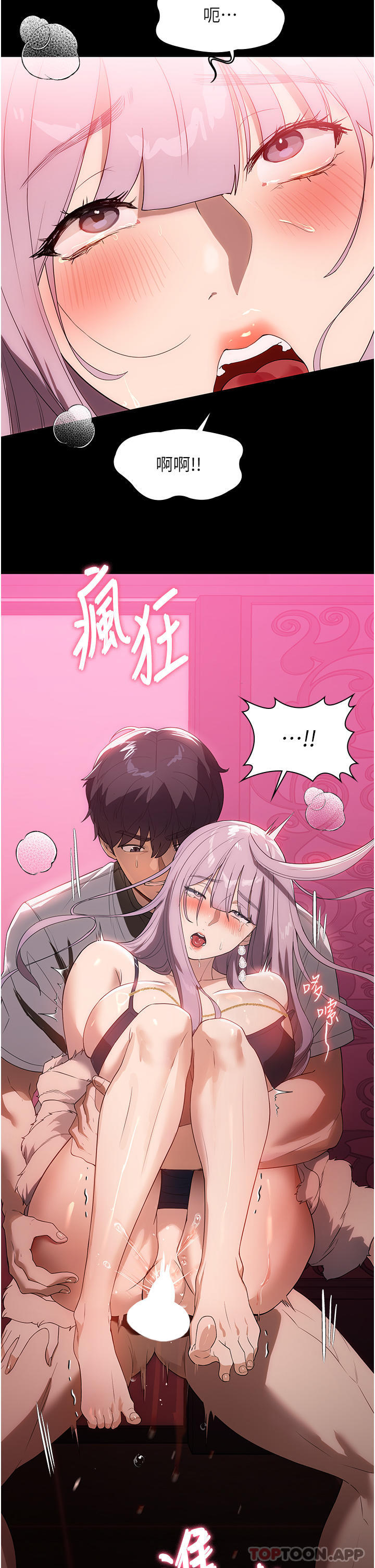 [韩国漫画] 家政妇小姐姐 剧情,女仆,巨乳大奶#[40P]-33