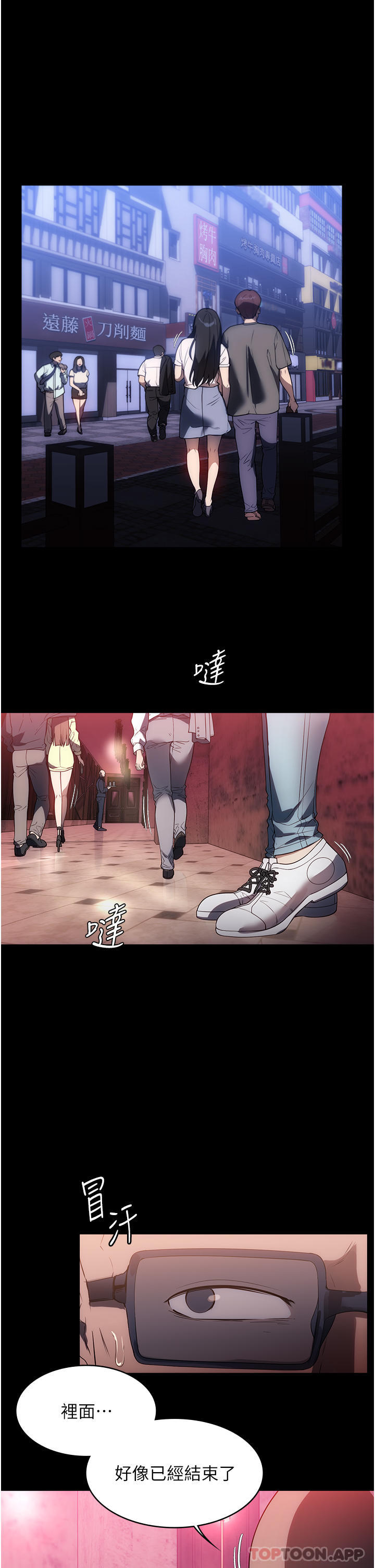 [韩国漫画] 家政妇小姐姐 剧情,女仆,巨乳大奶#[39P]-1