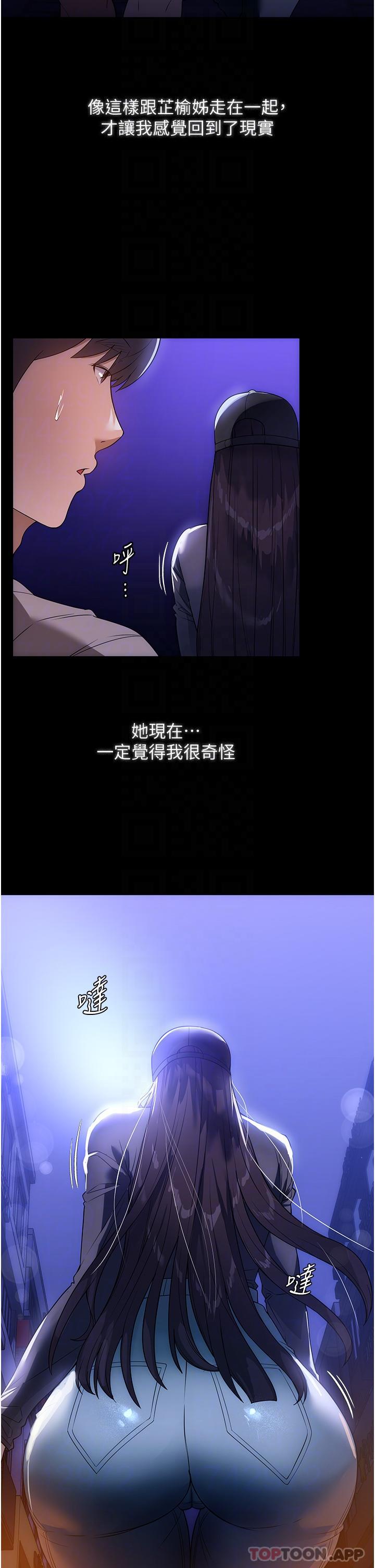 [韩国漫画] 家政妇小姐姐 剧情,女仆,巨乳大奶#[39P]-13