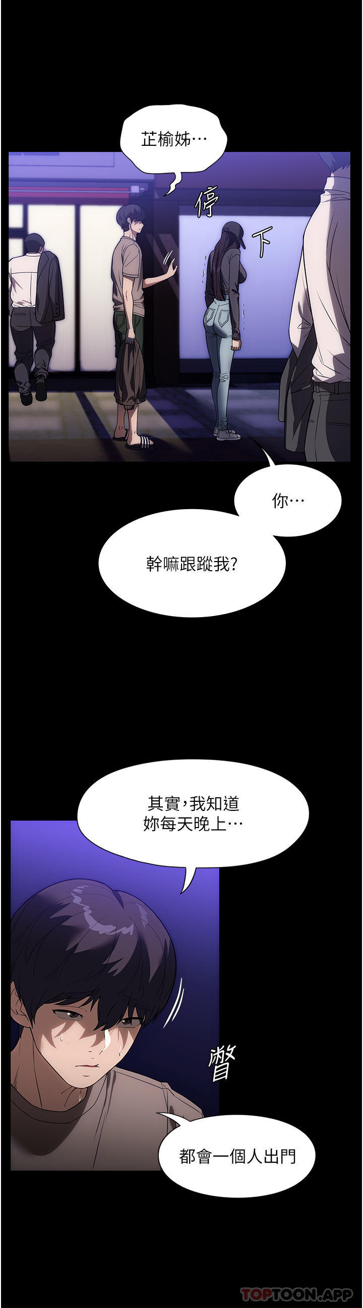 [韩国漫画] 家政妇小姐姐 剧情,女仆,巨乳大奶#[39P]-15